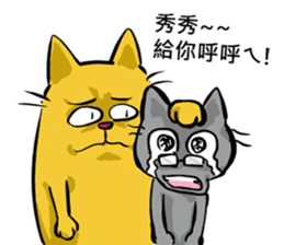 We are family~Meow sticker #12878887