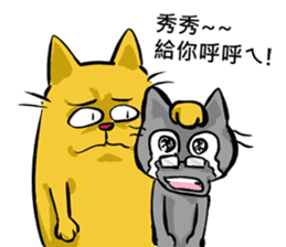 We are family~Meow sticker #12878887