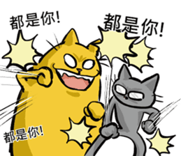 We are family~Meow sticker #12878888