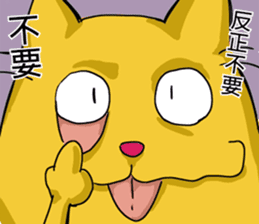 We are family~Meow sticker #12878890