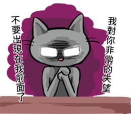 We are family~Meow sticker #12878891