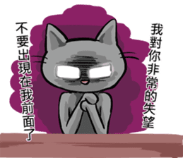 We are family~Meow sticker #12878891