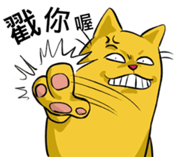 We are family~Meow sticker #12878892