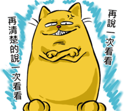 We are family~Meow sticker #12878893