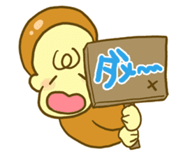 Monkey YOSHIMASA part2 sticker #12878975