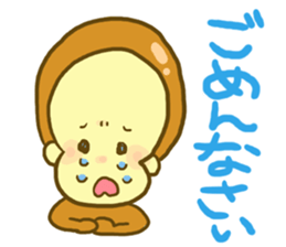 Monkey YOSHIMASA part2 sticker #12878977