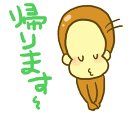 Monkey YOSHIMASA part2 sticker #12878978