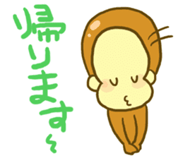 Monkey YOSHIMASA part2 sticker #12878978
