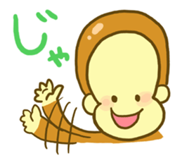 Monkey YOSHIMASA part2 sticker #12878979