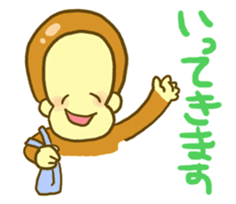 Monkey YOSHIMASA part2 sticker #12878981