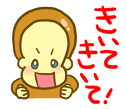 Monkey YOSHIMASA part2 sticker #12878982