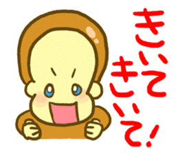 Monkey YOSHIMASA part2 sticker #12878982