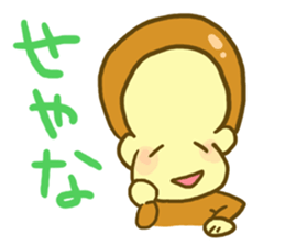 Monkey YOSHIMASA part2 sticker #12878984