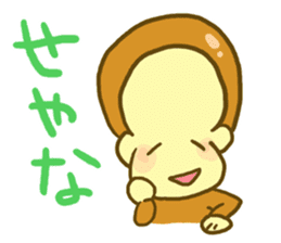 Monkey YOSHIMASA part2 sticker #12878984