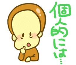 Monkey YOSHIMASA part2 sticker #12878986