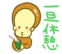 Monkey YOSHIMASA part2 sticker #12878994