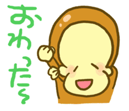 Monkey YOSHIMASA part2 sticker #12878995