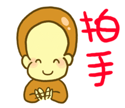 Monkey YOSHIMASA part2 sticker #12878996