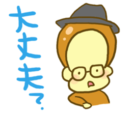 Monkey YOSHIMASA part2 sticker #12878997