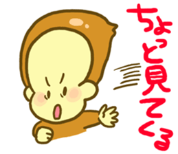 Monkey YOSHIMASA part2 sticker #12878999