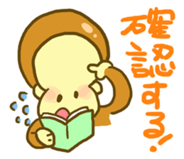 Monkey YOSHIMASA part2 sticker #12879002