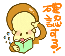 Monkey YOSHIMASA part2 sticker #12879002