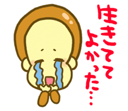 Monkey YOSHIMASA part2 sticker #12879004