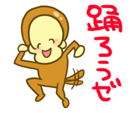 Monkey YOSHIMASA part2 sticker #12879005