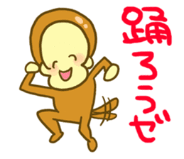 Monkey YOSHIMASA part2 sticker #12879005