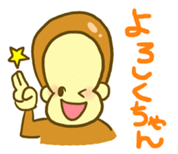 Monkey YOSHIMASA part2 sticker #12879008