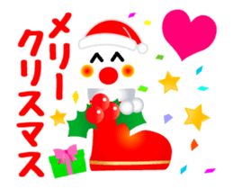 Full of Congrats (Animation Ver.2) sticker #12879335