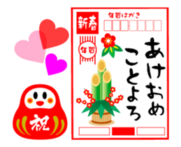 Full of Congrats (Animation Ver.2) sticker #12879340