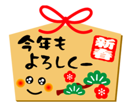 Full of Congrats (Animation Ver.2) sticker #12879345