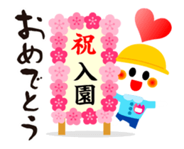 Full of Congrats (Animation Ver.2) sticker #12879357