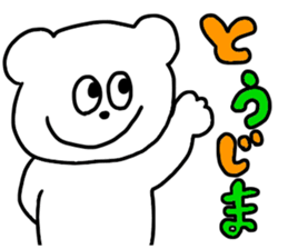 Toujima sticker #12879678