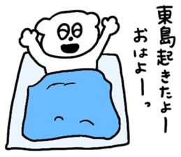 Toujima sticker #12879679