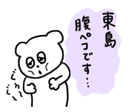 Toujima sticker #12879692