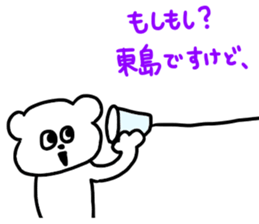 Toujima sticker #12879695