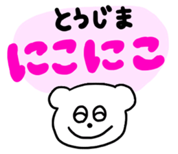 Toujima sticker #12879700