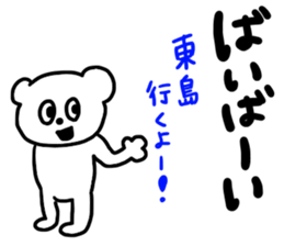 Toujima sticker #12879701