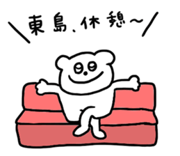 Toujima sticker #12879703