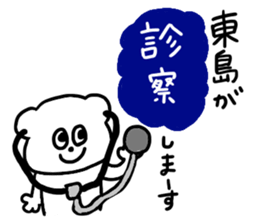 Toujima sticker #12879706