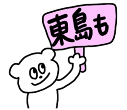 Toujima sticker #12879709