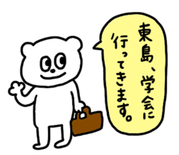 Toujima sticker #12879710