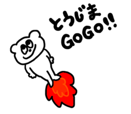 Toujima sticker #12879711