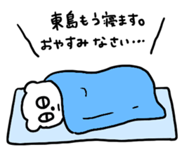 Toujima sticker #12879717