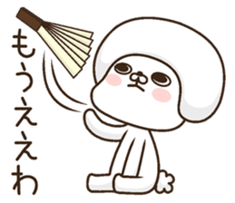 uttoipu of the Kansai dialect sticker #12879883