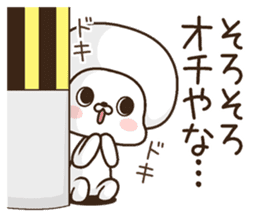 uttoipu of the Kansai dialect sticker #12879887