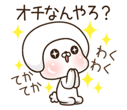uttoipu of the Kansai dialect sticker #12879888