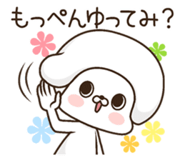 uttoipu of the Kansai dialect sticker #12879890
